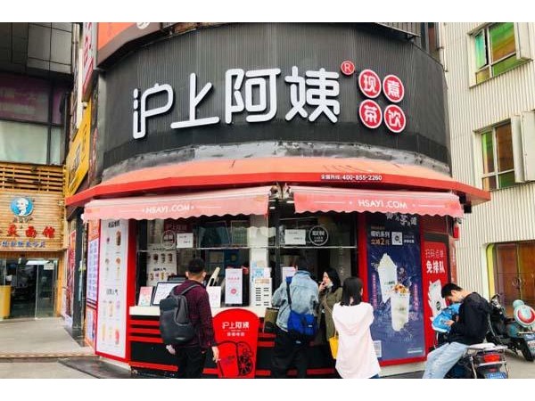滬上阿姨需要加盟費(fèi)多少錢？年費(fèi)用明細(xì)公布