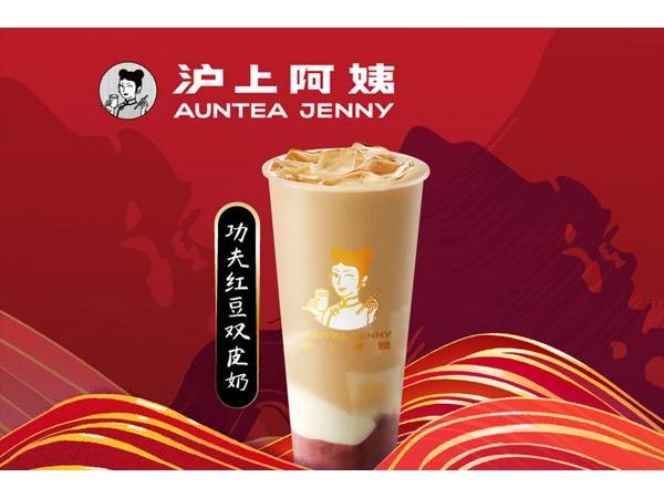 滬上阿姨加盟門檻低投資成本低，運(yùn)營管理