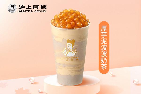 滬上阿姨產品圖4