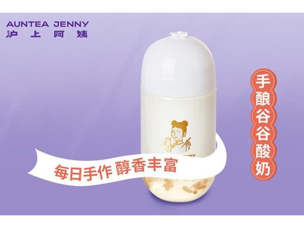 滬上阿姨加盟開店需要多少錢？ 萬以下創(chuàng)業(yè)者看這里