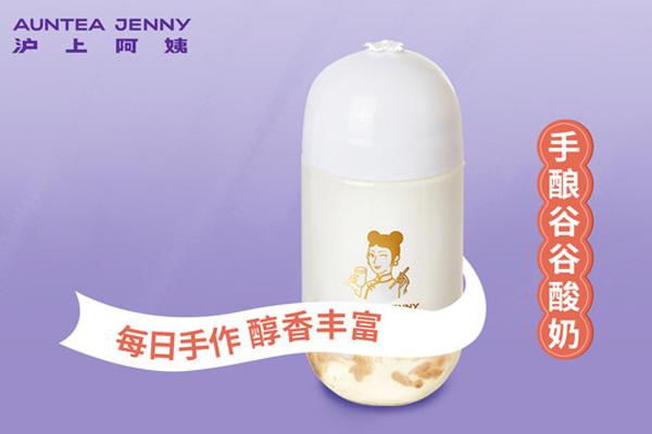 滬上阿姨產品圖1