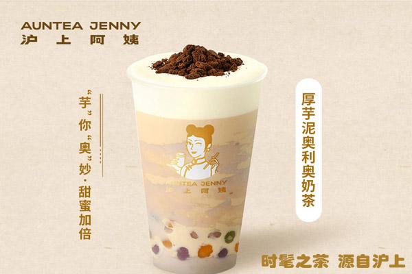 滬上阿姨產品圖2