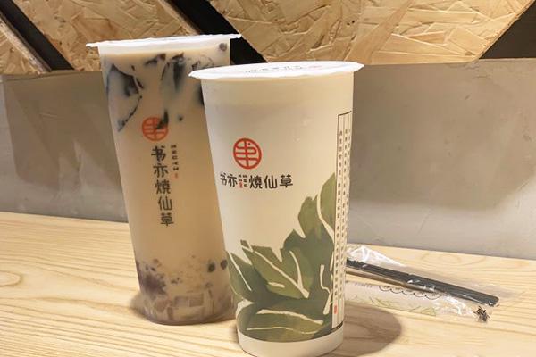 書(shū)亦燒仙草產(chǎn)品圖4