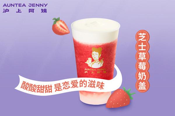 滬上阿姨產品圖2