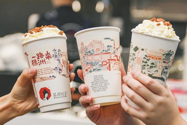 茶顏悅色產品圖3