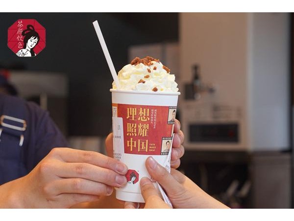 茶顏悅色加盟怎么樣？投資商很看重的項目平臺