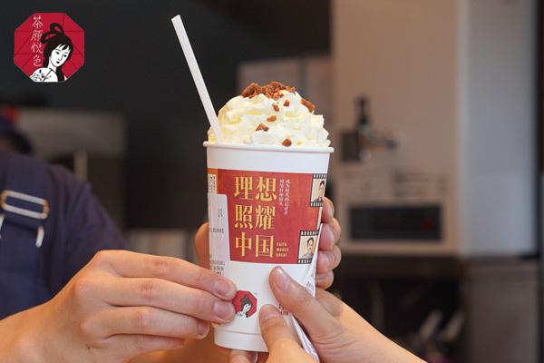 茶顏悅色產品圖1