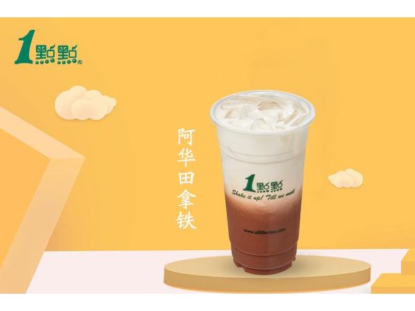 一點點奶茶開店賺錢嗎？實力團隊坐鎮(zhèn)讓你好創(chuàng)業(yè)
