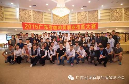 咖啡師合照.jpg