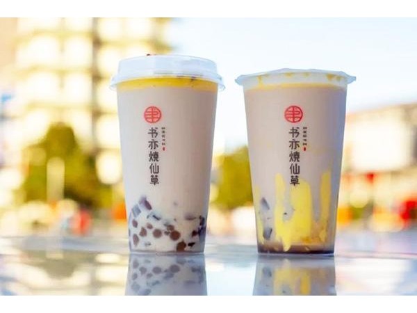 書(shū)亦燒仙草能加盟么，開(kāi)店需要具備哪些資質(zhì)