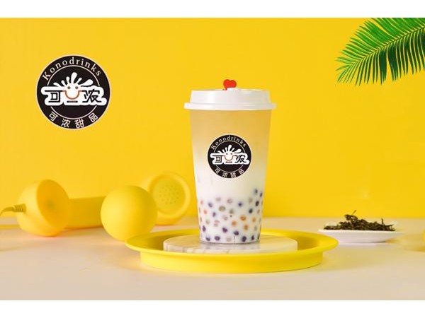 可濃奶茶利潤有多大，加盟哪個(gè)品牌賺錢快