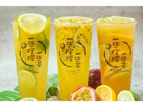 一些檸檬一些茶成都總部在哪里，全天的銷量聯(lián)系電話號碼多少