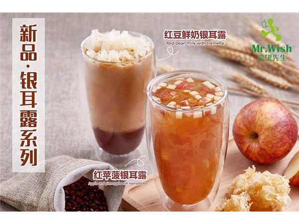 希望先生是直營(yíng)還是加盟的，不給機(jī)會(huì)錯(cuò)過(guò)它