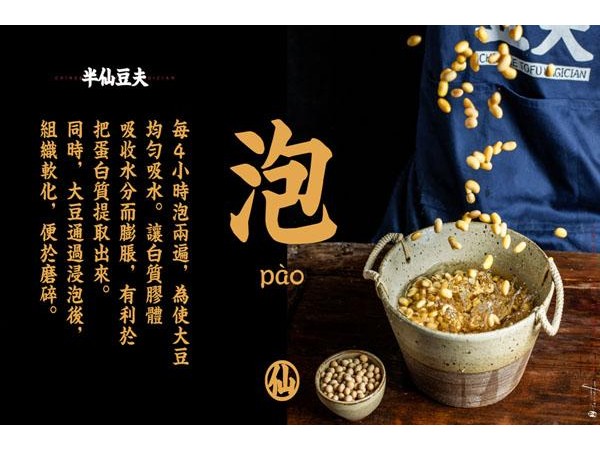 半仙豆夫成立時(shí)間，怎么申請(qǐng)更容易