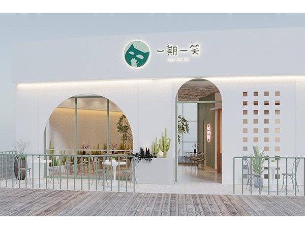 一期一笑總部電話(huà)多少，收獲財(cái)富如此簡(jiǎn)單