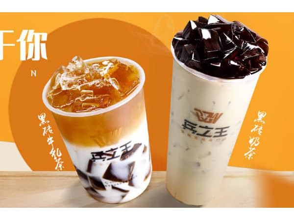 兵之王奶茶加盟客服，價格分別是多少