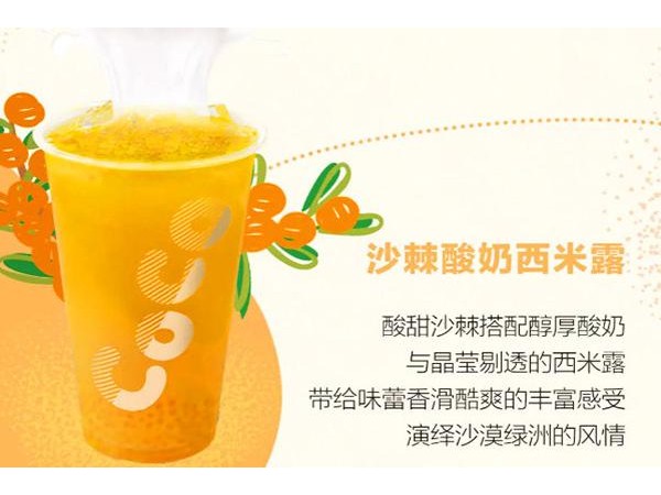 coco都可茶飲可以加盟嗎，割據(jù)大學流量的高人氣茶飲店