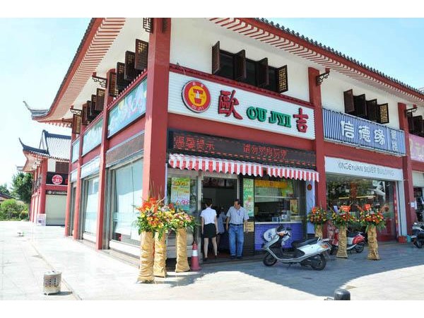 歐吉奶茶店加盟需要多少，具有很高性價比的奶茶品牌