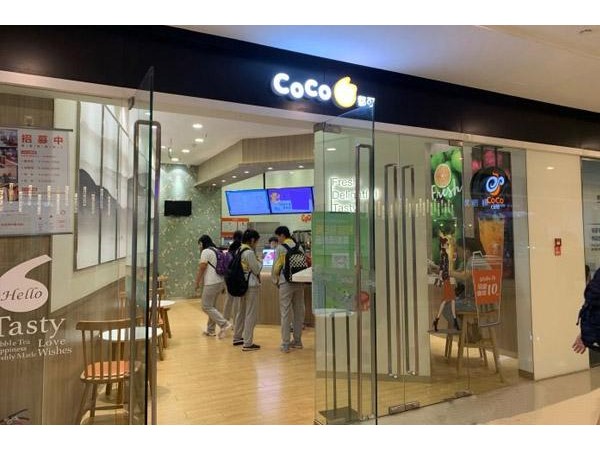 coco奶茶店加盟費多少，開店能手來為大家指路