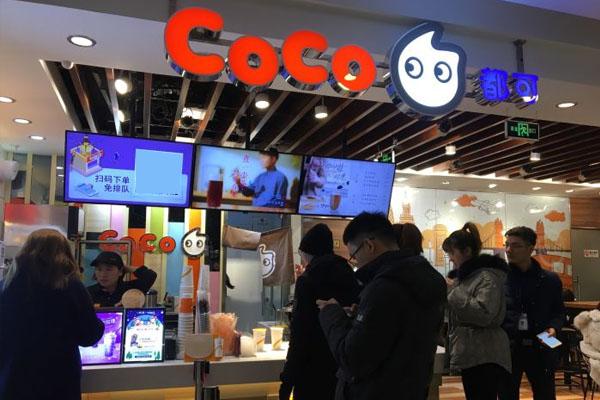 coco奶茶產(chǎn)品圖2