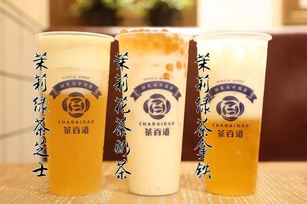 茶百道產品圖2