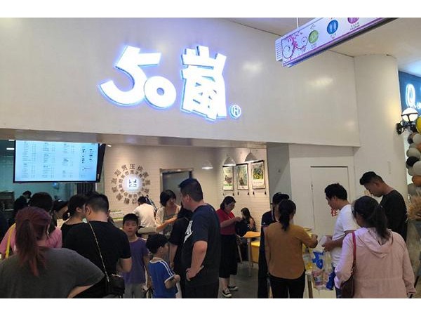 嵐奶茶店加盟，這才叫真正的網(wǎng)紅價(jià)!