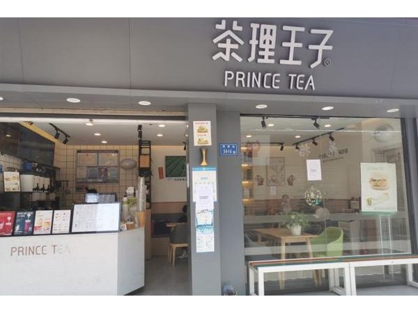 茶理王子哪個是真的，這可是臺灣的老字號奶茶