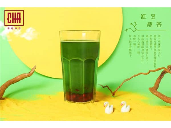 茶香書香店怎么加盟，總部發(fā)話，隨時(shí)歡迎您前來加盟