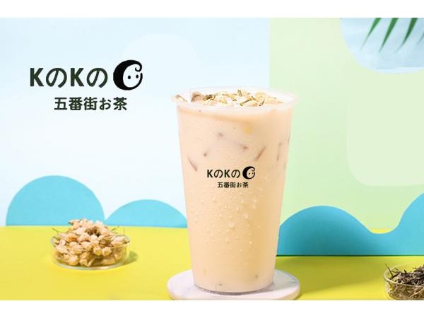 五番街奶茶加盟方式，加盟做熱銷美食生意
