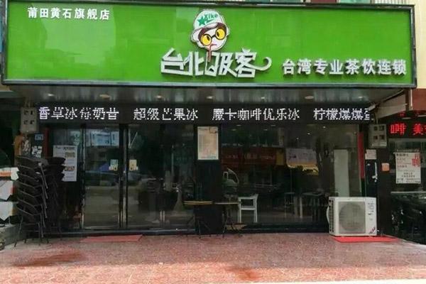 臺北吸客產(chǎn)品圖1