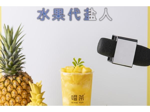 唱茶店加盟需要多少，今年開店要這樣計算了