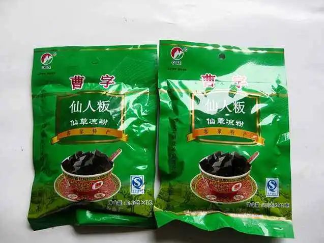 點擊查看源網頁