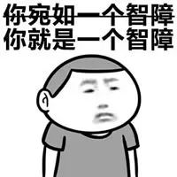 你我本無緣,全靠我尬聊