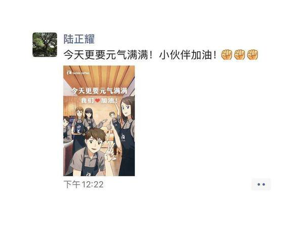 瑞幸事件第二天，都發(fā)生了什么事？
