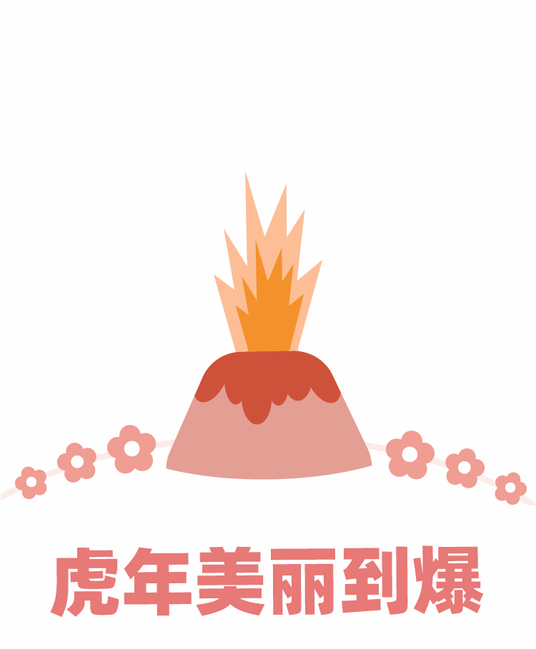 美麗到爆.gif