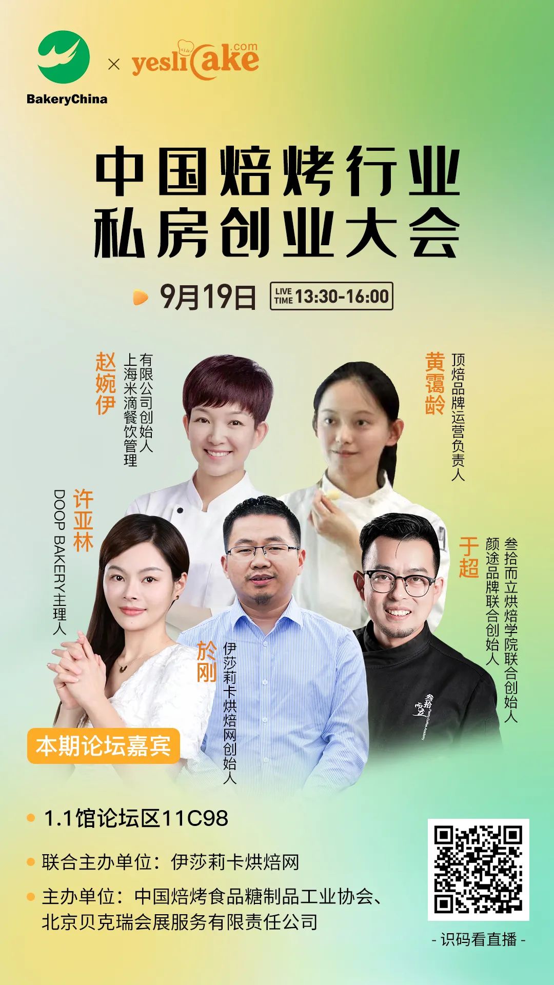 主海報.jpg
