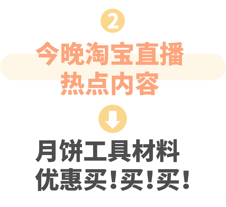 偉大3-18.png