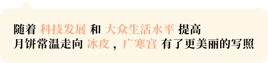 月餅鏈接png-16.png
