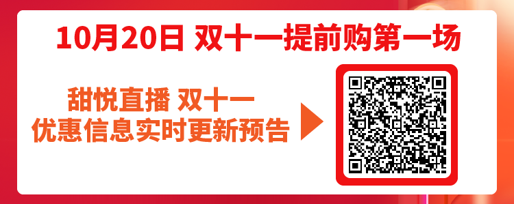 提前購第一場-01.png