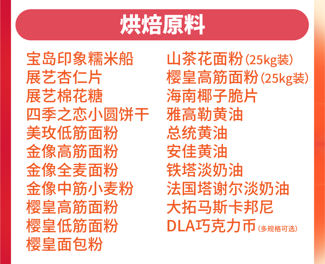 雙十一-14-14.png