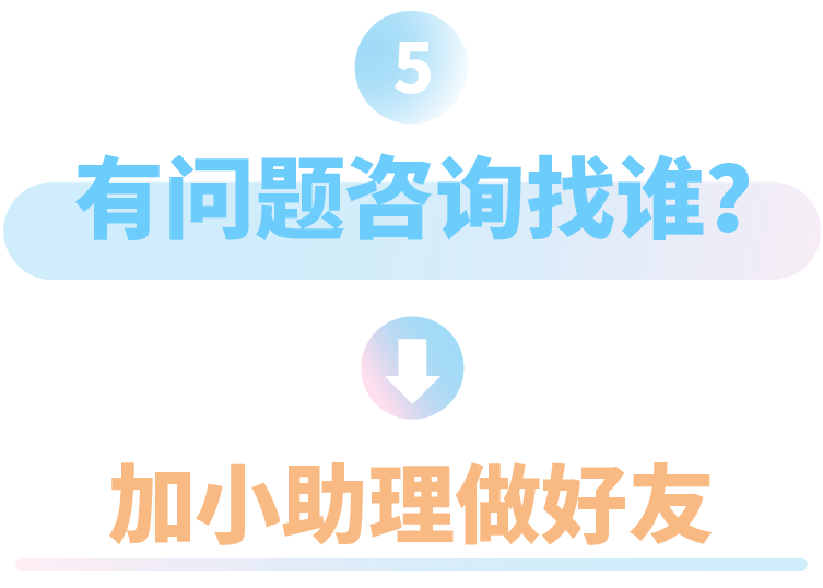標(biāo)題-17.png