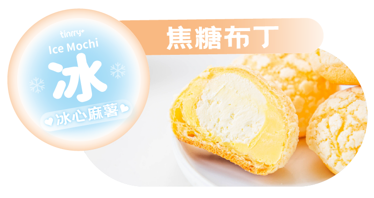 風(fēng)味圖-22.png