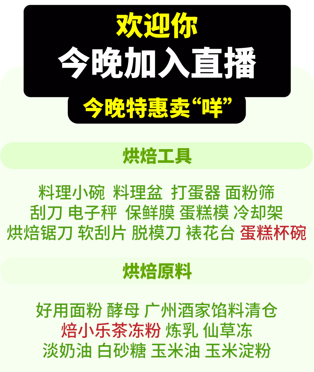未標(biāo)題-1-24-23.png