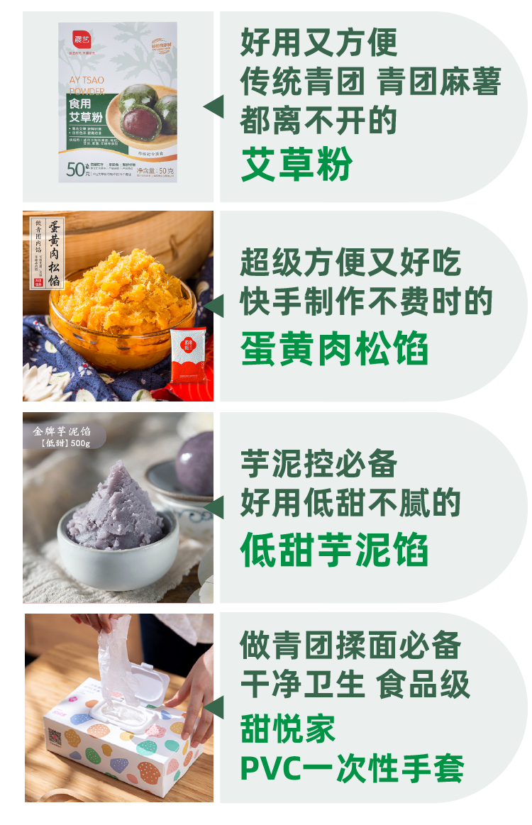 直播清單1-03.png