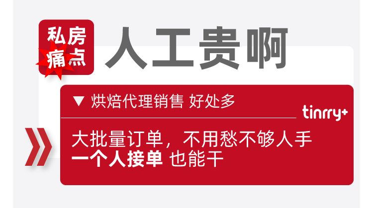 曲奇推送-08.png