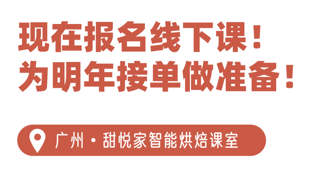 線下課-11.png