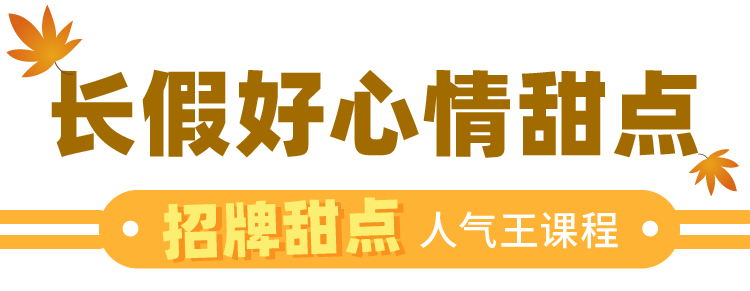 標(biāo)題與購(gòu)買(mǎi)按鈕-03.png
