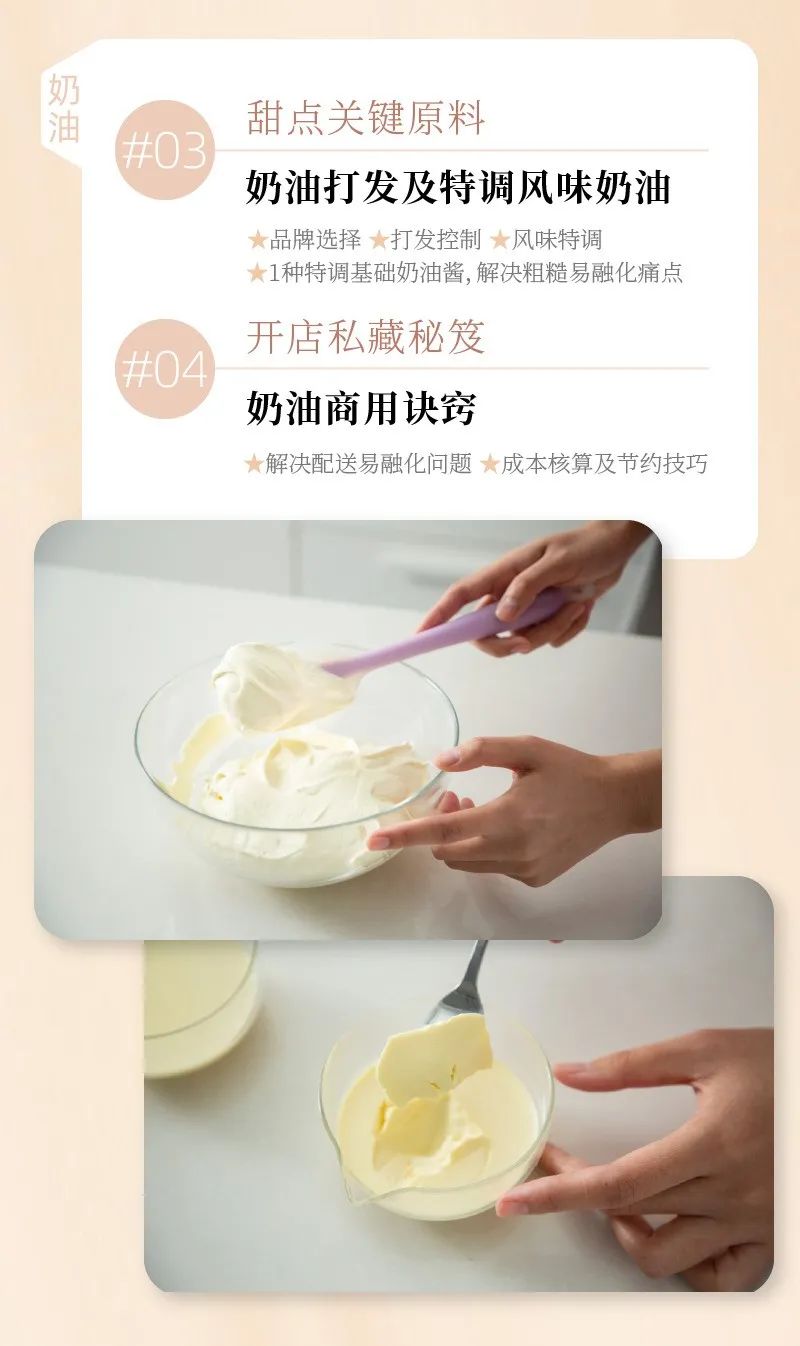 課程內(nèi)容導(dǎo)出版-04.png