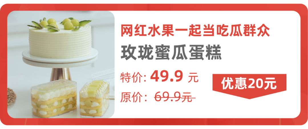 618年中優(yōu)惠-07.png