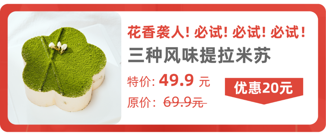 618年中優(yōu)惠-05.png